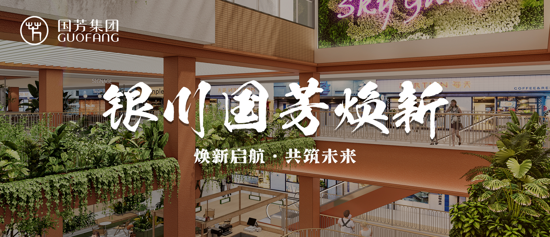 首页轮播大图第二张新