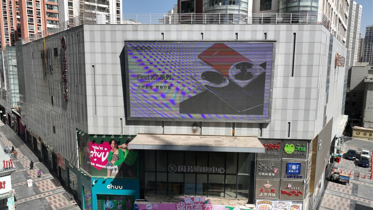 西宁国芳购物中心