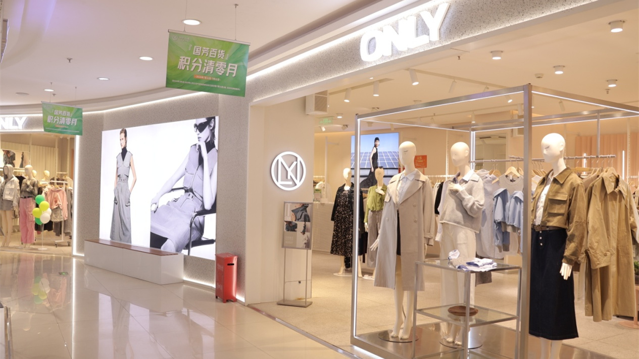 张掖国芳百货购物广场