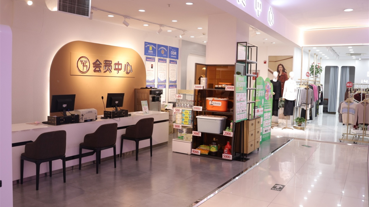 张掖国芳百货购物广场