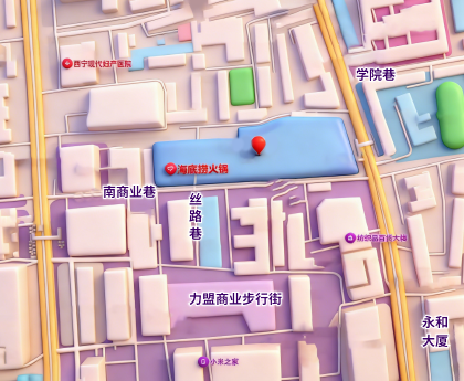 西宁国芳购物中心